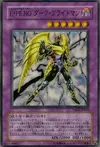 Product image for Elemental HERO Darkbright
