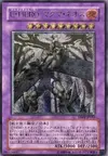 Product image for Elemental HERO Magma Neos