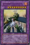Product image for Elemental HERO Magma Neos