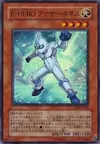 Product image for Elemental HERO Neos Alius