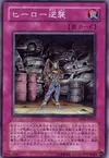 Product image for Hero Counterattack