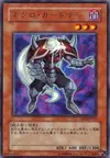 Product image for Necro Gardna