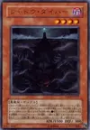 Product image for Shadow Delver