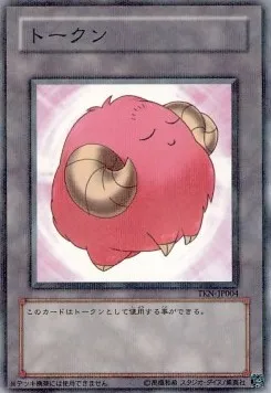 Sheep Token — Tactical Evolution — Yu-Gi-Oh! OCG