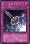 Product image for Shield Spear