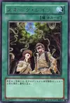 Product image for Snake Rain