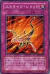 Product image for Strike Slash
