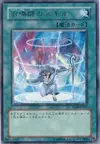 Product image for Summoner's Art