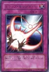 Product image for Trap Reclamation
