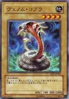 Product image for Venom Cobra