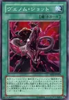 Product image for Venom Shot