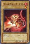 Product image for Volcanic Rat