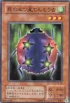 Product image for 4-Starred Ladybug of Doom