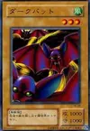 Product image for Dark Bat