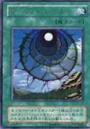 Product image for Dimensionhole