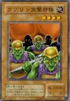 Product image for Goblin Attack Force