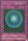 Product image for Gravity Bind