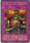 Product image for Minor Goblin Official