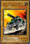 Product image for Overdrive