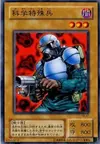 Product image for Science Soldier
