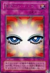 Product image for Shadow of Eyes