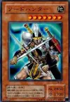 Product image for Sword Hunter