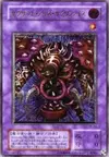 Product image for Thousand-Eyes Restrict
