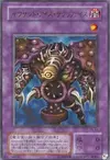 Product image for Thousand-Eyes Restrict
