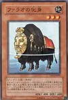 Product image for Beast of the Pharaoh