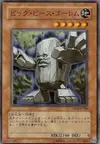 Product image for Big Piece Golem