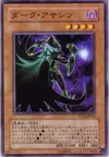 Product image for Dark Hunter