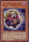 Product image for Dark Resonator