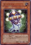 Product image for Doctor Cranium