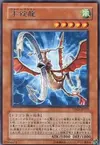 Product image for Handcuffs Dragon