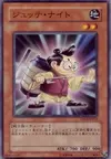 Product image for Jutte Fighter