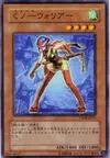 Product image for Kunoichi