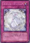Product image for Lightsworn Barrier