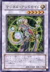 Product image for Magical Android