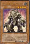 Product image for Medium Piece Golem