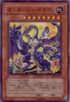 Product image for Montage Dragon