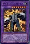 Product image for Multiple Piece Golem
