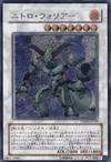 Product image for Nitro Warrior