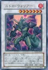 Product image for Nitro Warrior