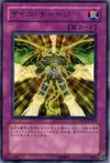 Product image for Psychic Overload