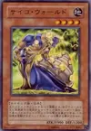 Product image for Psychic Snail