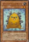 Product image for Quillbolt Hedgehog