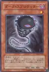 Product image for Sinister Sprocket