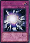 Product image for Spacegate