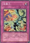 Product image for Telepathic Power