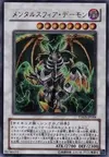 Product image for Thought Ruler Archfiend